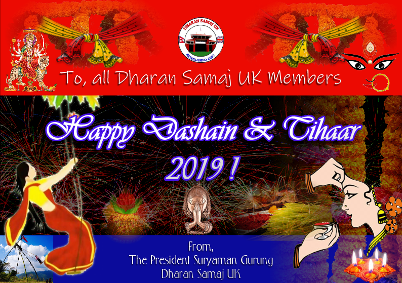 dsuk dashain greetings