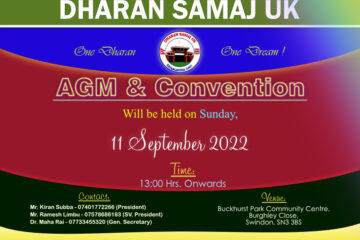 dsuk agm 2022