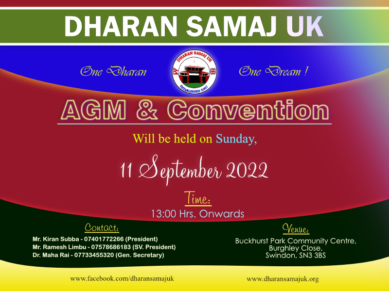 dsuk agm 2022