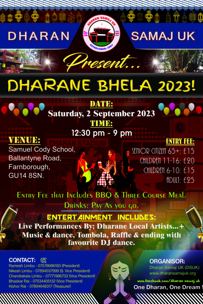 Dharane bhela 2023