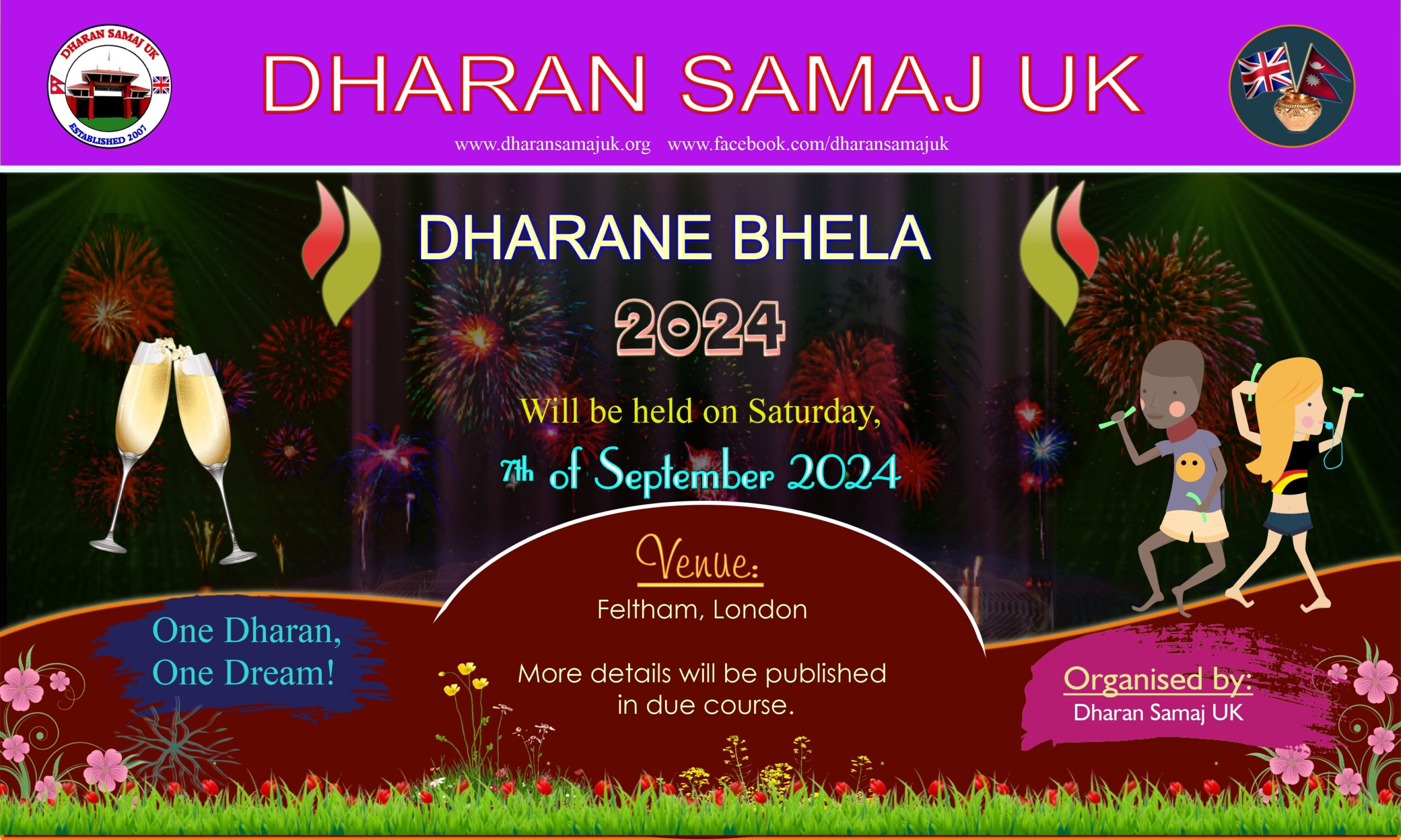 Dharane bhela 2024