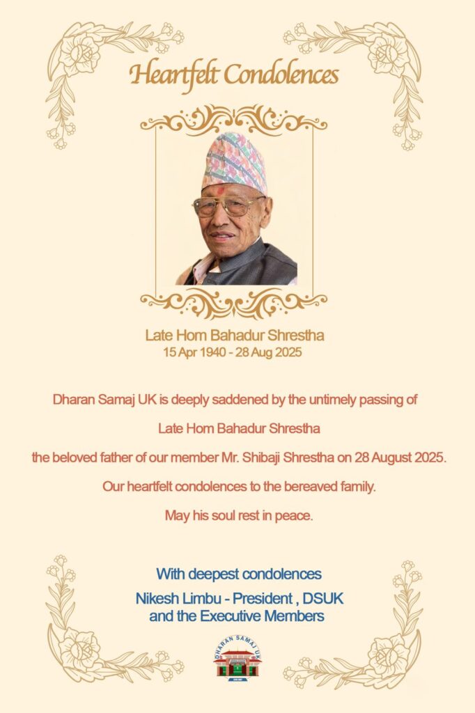 late father of Shibaji shrestha