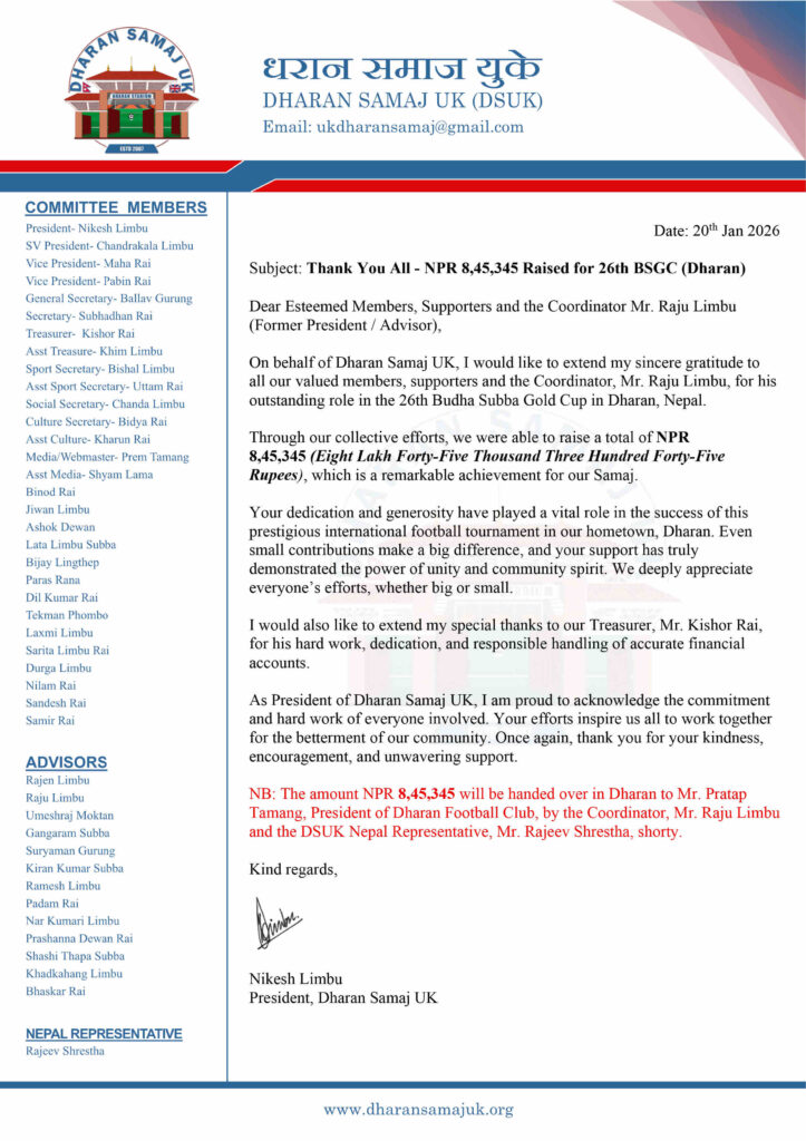 Thank you msg fm president - about bsgc dharan 2026