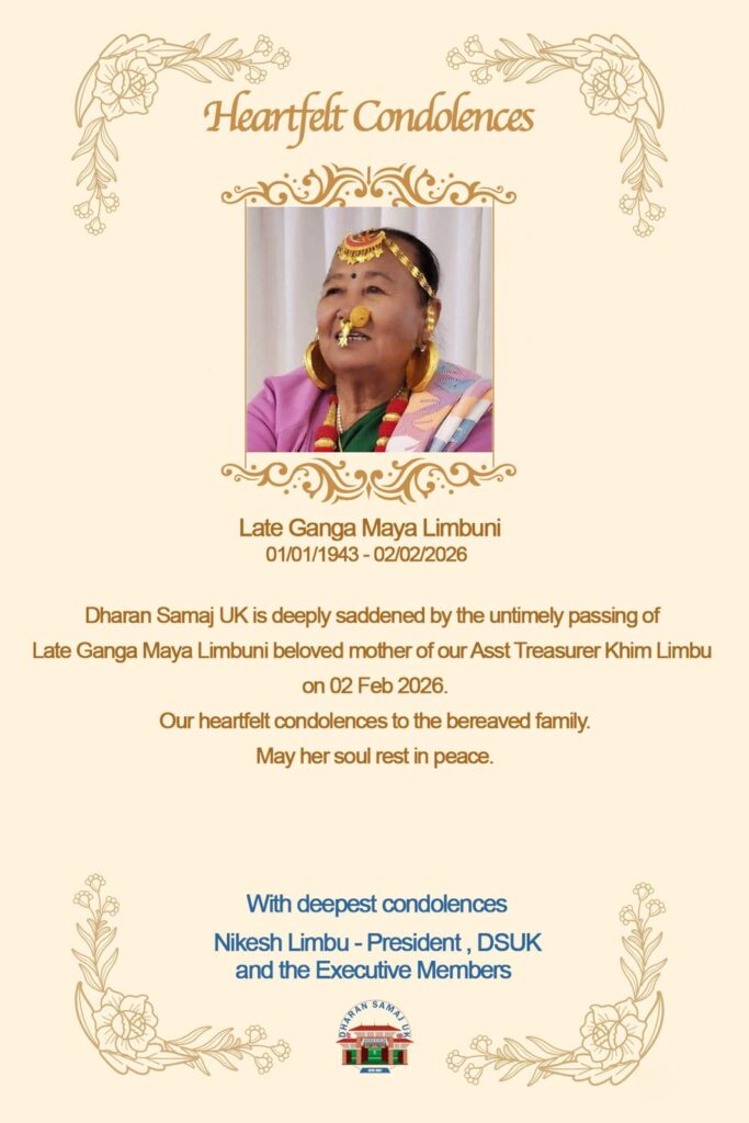 late gangamaya limbuni