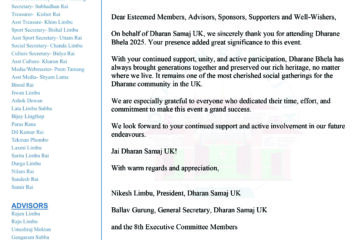 Thank You Letter-Dharane Bhela 2025-president