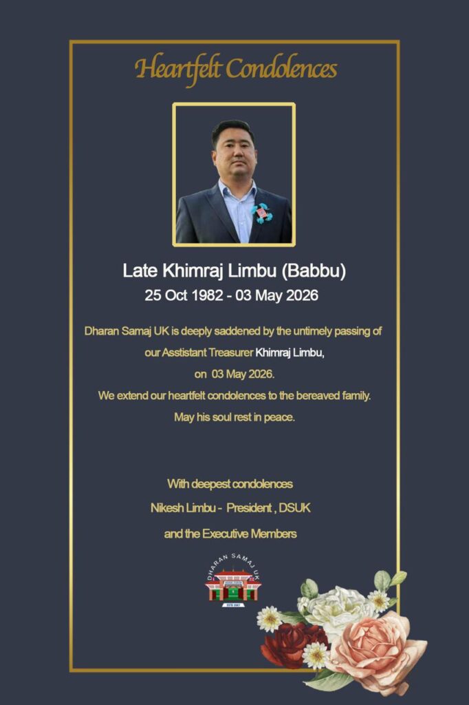 late khimraj limbu-dsuk