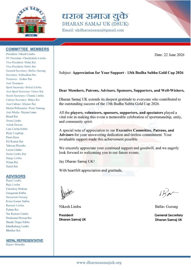 Appreciation for Your Support _13th_BSGC