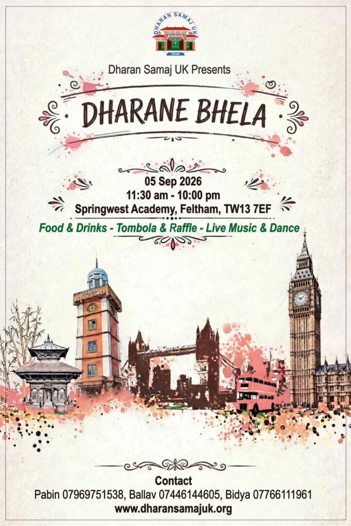dharane-bhela-2026-flyer dharane-bhela-2026-flyer