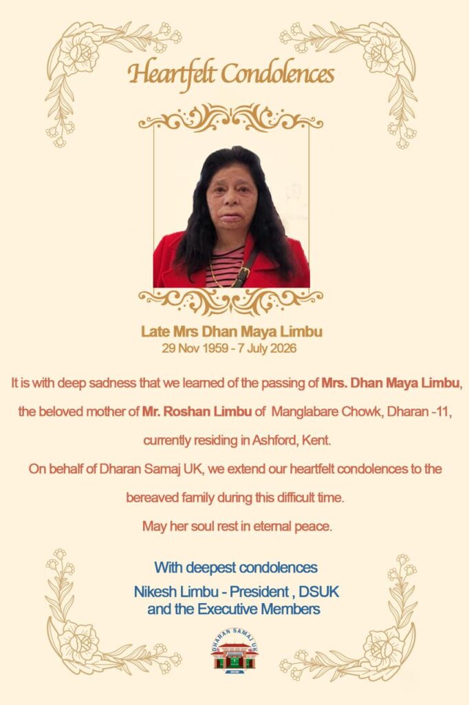 late-dham-maya-limbu