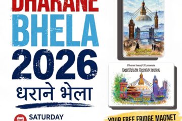 Dharane Bhela 2026