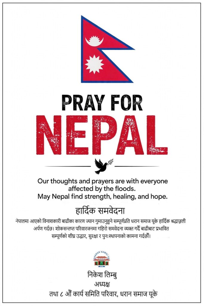 Pray fo Nepal-DSUK