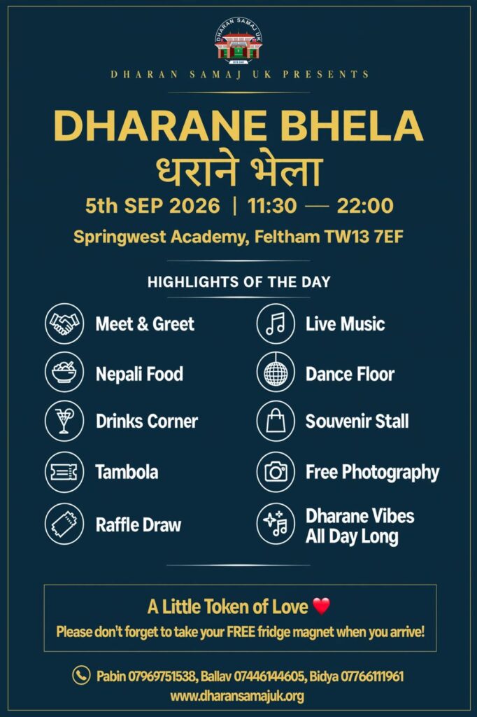 dharane bhela flyer 2026