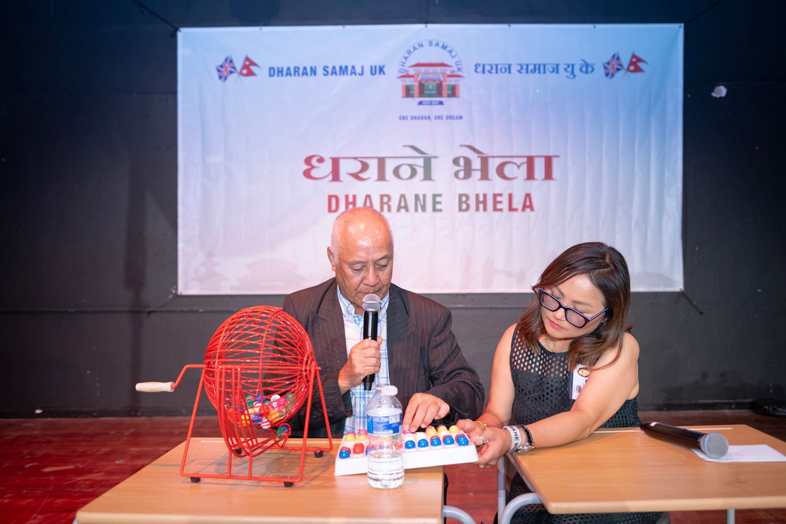 Dhrane Bhela 2026 - Part 2