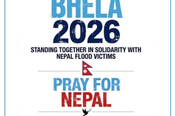 dharebhela2026