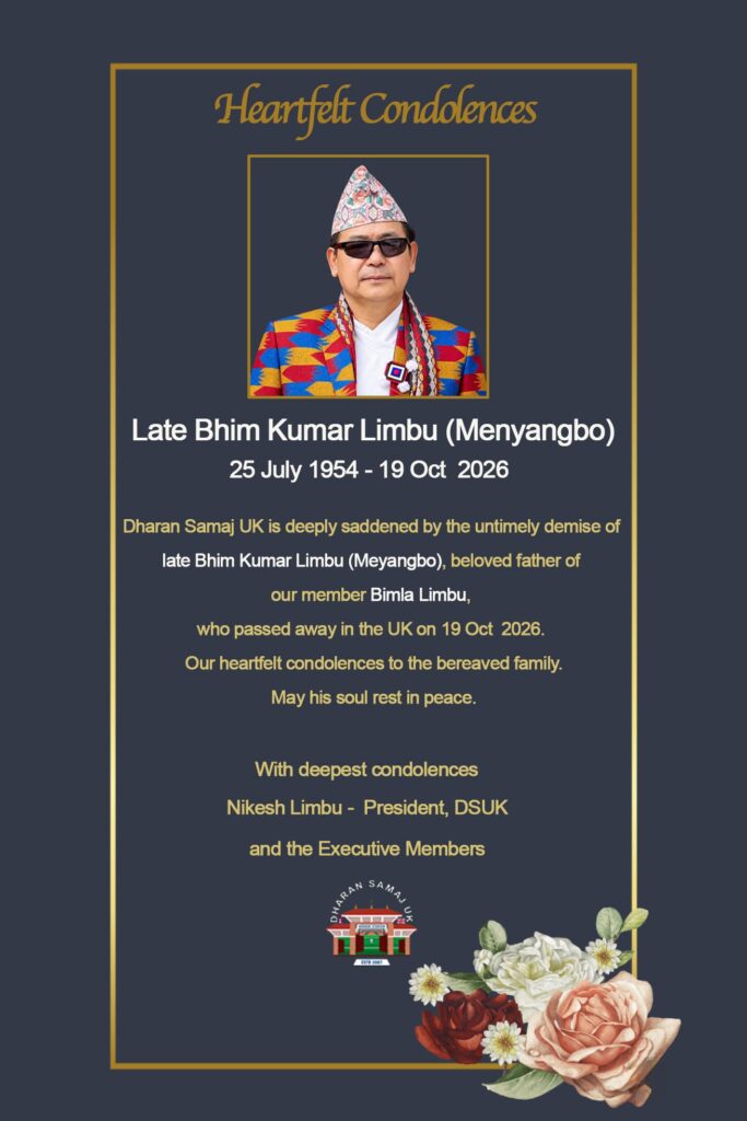 Late Bhim_kmr_meyangbo