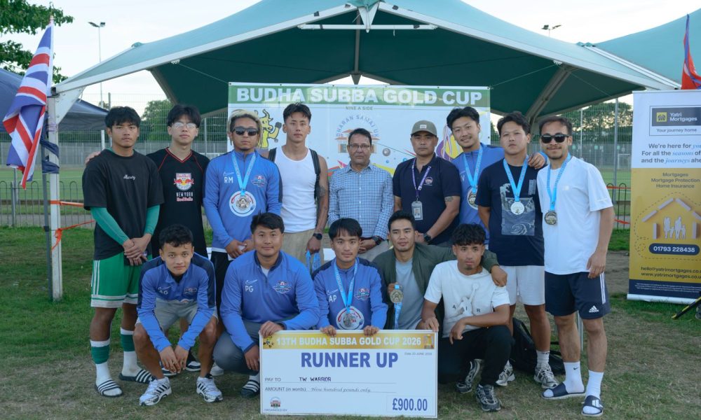 13th-BSGC-2026