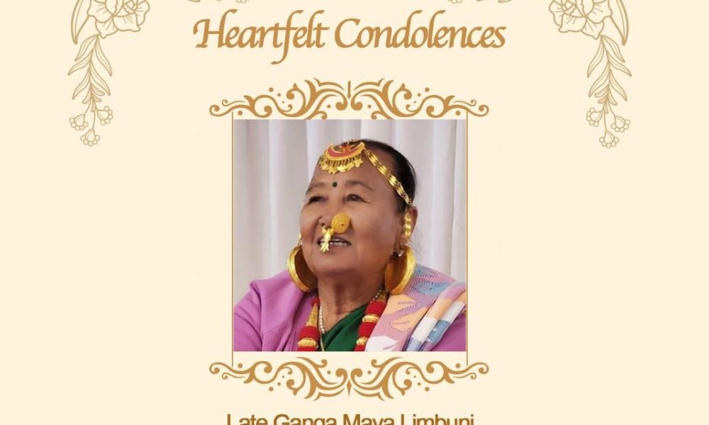 late gangamaya limbuni