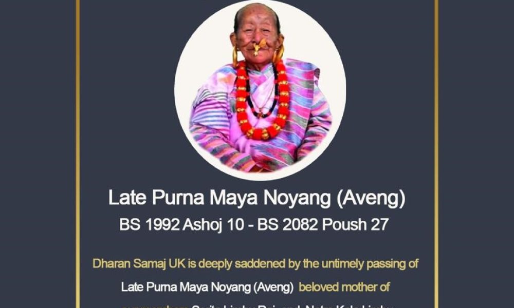 late Purnamaya Noyang